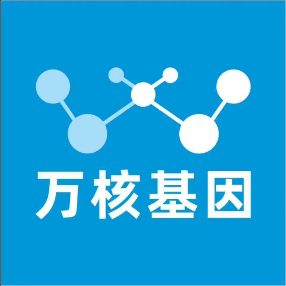 宁德屏南万核基因亲子鉴定